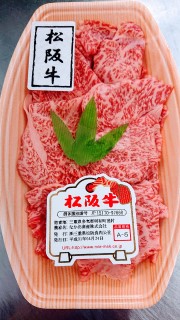 牛肉